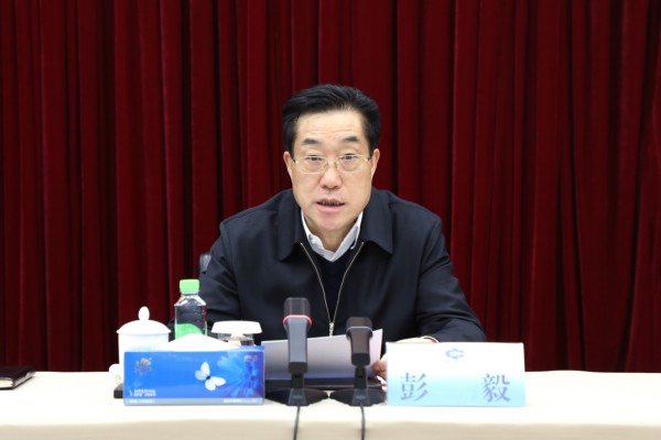 中煤集团召开2022年安全环保工作会议