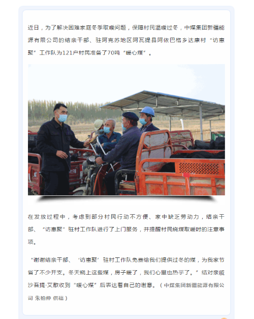 QQ图片20201112125201.png
